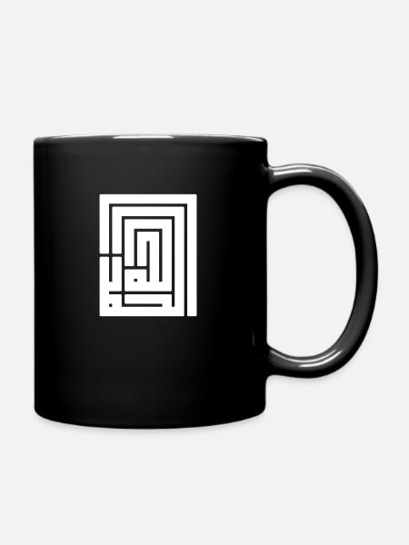 Alhamdulilla - Tasse einfarbig - Schwarz