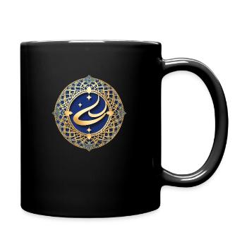Ramadan Gift Eid Mubarak Islam Allah Muslim - Full Colour Mug - black - Right