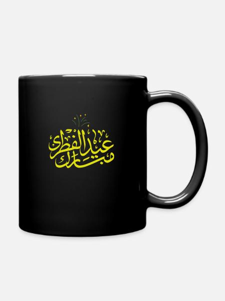 Islam Eid Mubarak - Tasse einfarbig - Schwarz