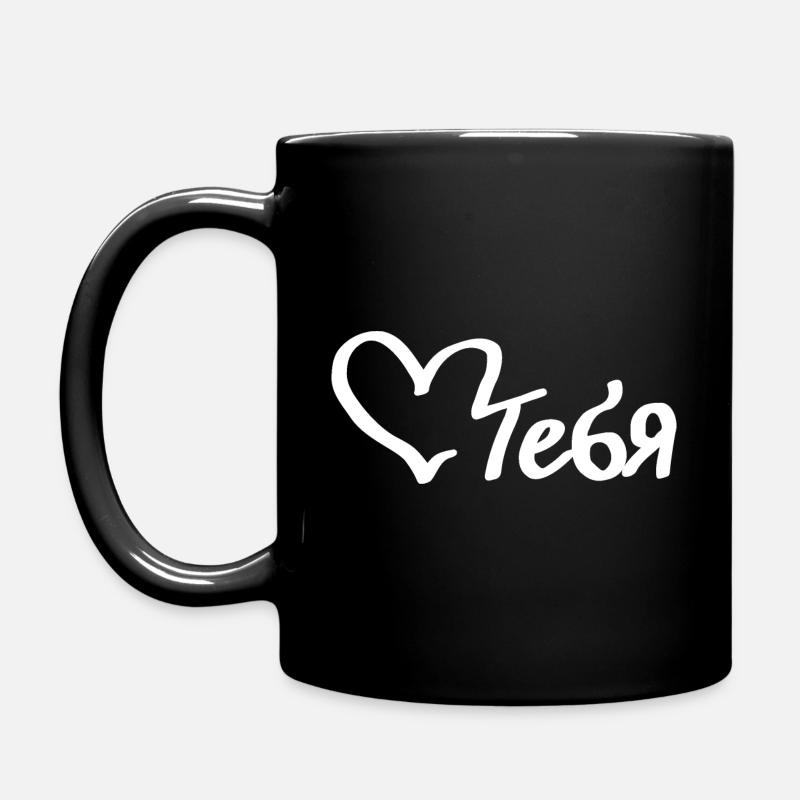 любить тебя - je t’aime - Mug uni - noir