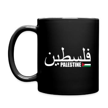 Palestina فلسطين - Full Colour Mug - black - Left