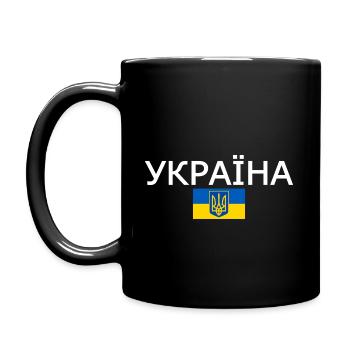 Ukraine - Tasse einfarbig - Schwarz - Links