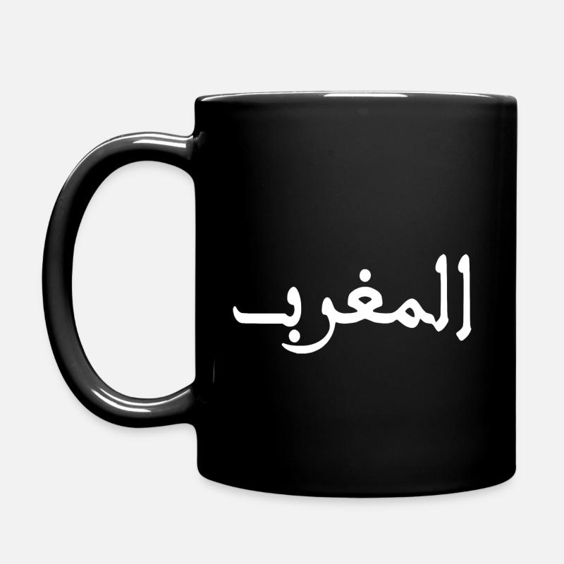 Marokko المغرب - Tasse einfarbig - Schwarz