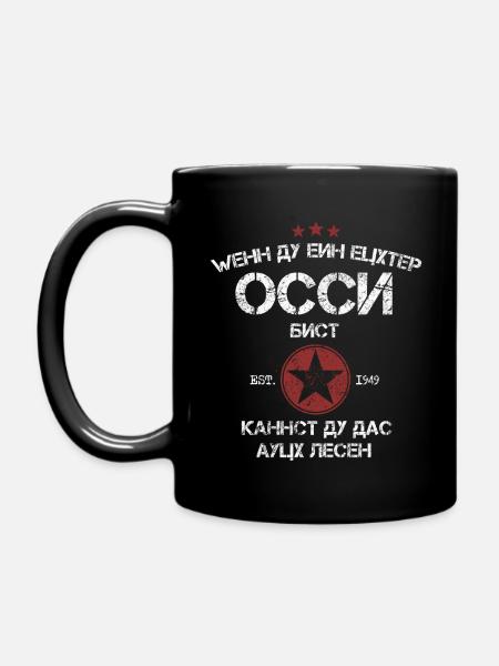 ECHTER OSSI DDR OSTEN GESCHENK KYRILLISCH SHIRT - Tasse einfarbig - Schwarz