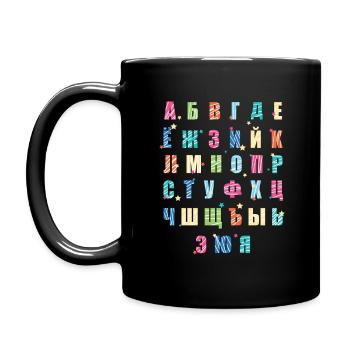 Cute Cyrillic Alphabet Russian Teacher Translator - Full Colour Mug - black - Left