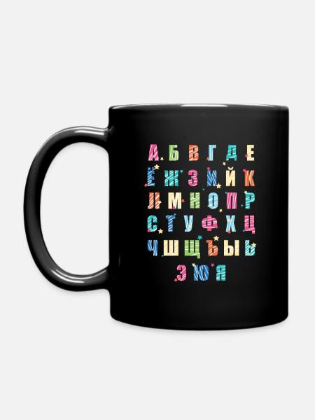 Cute Cyrillic Alphabet Russian Teacher Translator - Full Colour Mug - black