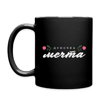 "девочка мечта" Schrift - Tasse einfarbig - Schwarz - Links