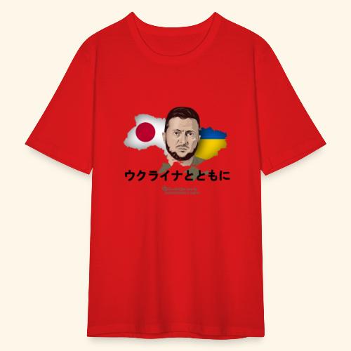 ウクライナ 日本 ソリダリティー セレンスキー - Männer Slim Fit T-Shirt