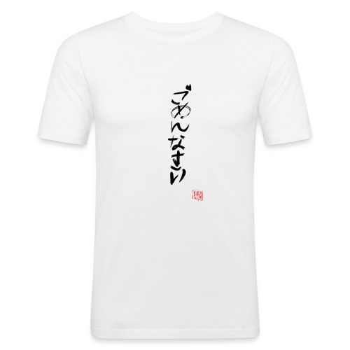 gomennasai - T-shirt près du corps Homme