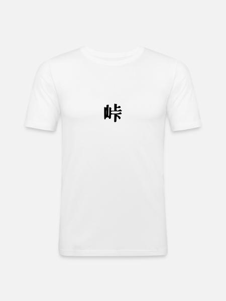 Touge mountain pass Mountain pass - Men's Slim Fit T-Shirt - white