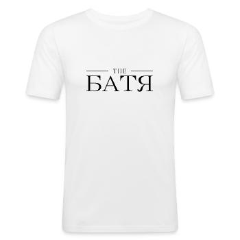 Russisch Vater Russen Papa the БАТЯ aus Russland - Männer Slim Fit T-Shirt - Weiß - Vorne - Nik (191cm)