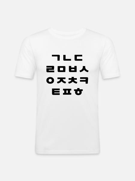Korean | Hangul Alphabet - Men's Slim Fit T-Shirt - white