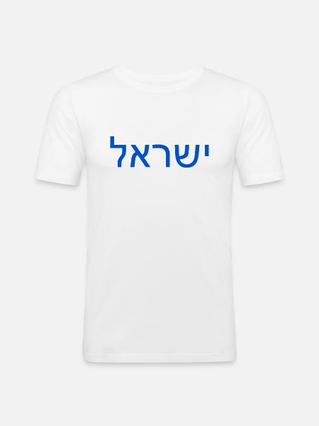 Israel ישראל - Männer Slim Fit T-Shirt - Weiß