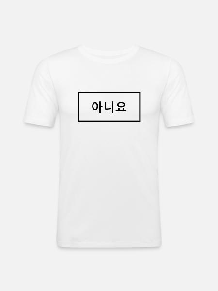 Say no in Korean - Men's Slim Fit T-Shirt - white