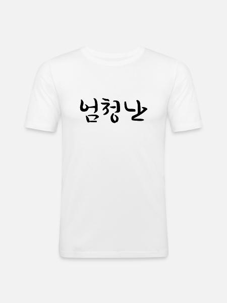 great - korean language - Men's Slim Fit T-Shirt - white