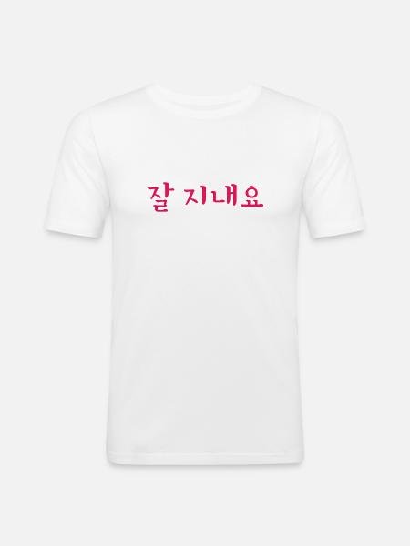 I'm fine - Korean - Men's Slim Fit T-Shirt - white