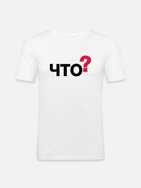 Was? (Russisch) - Männer Slim Fit T-Shirt - Weiß