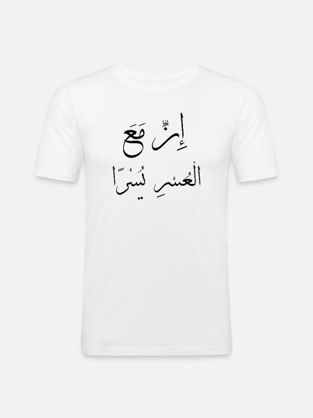 Islamic Arabic Calligraphy "Yusran" - Men's Slim Fit T-Shirt - white
