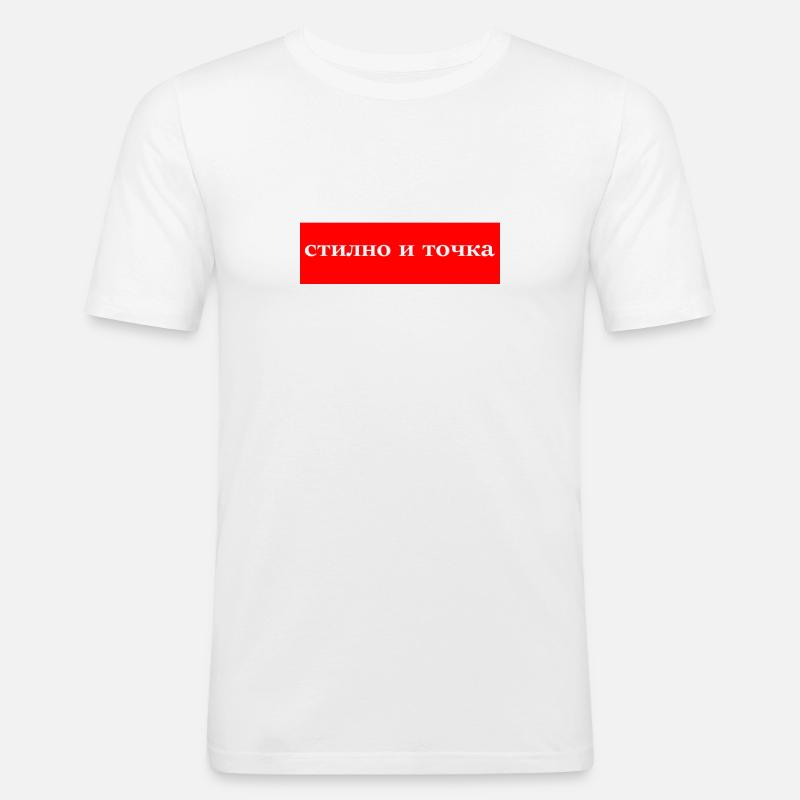 Стильно и Точка прикольный Дизайн Stylisch Design. - Männer Slim Fit T-Shirt - Weiß