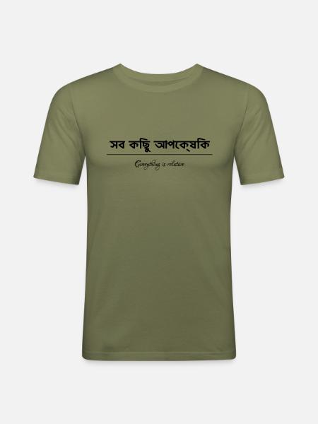 Everything is relative Mantra Sanskrit - Men's Slim Fit T-Shirt - khaki green