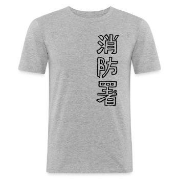 Feuerwehr (Shobosho) Japanisch / KANJI Schrift - Männer Slim Fit T-Shirt - Grau meliert - Vorne - Nik (191cm)