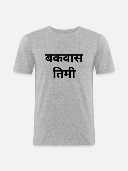 Nepali - Men's Slim Fit T-Shirt - heather grey