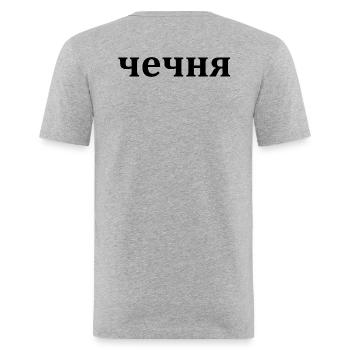 Chechnya [чечня] - Männer Slim Fit T-Shirt - Grau meliert - Hinten - Nik (191cm)