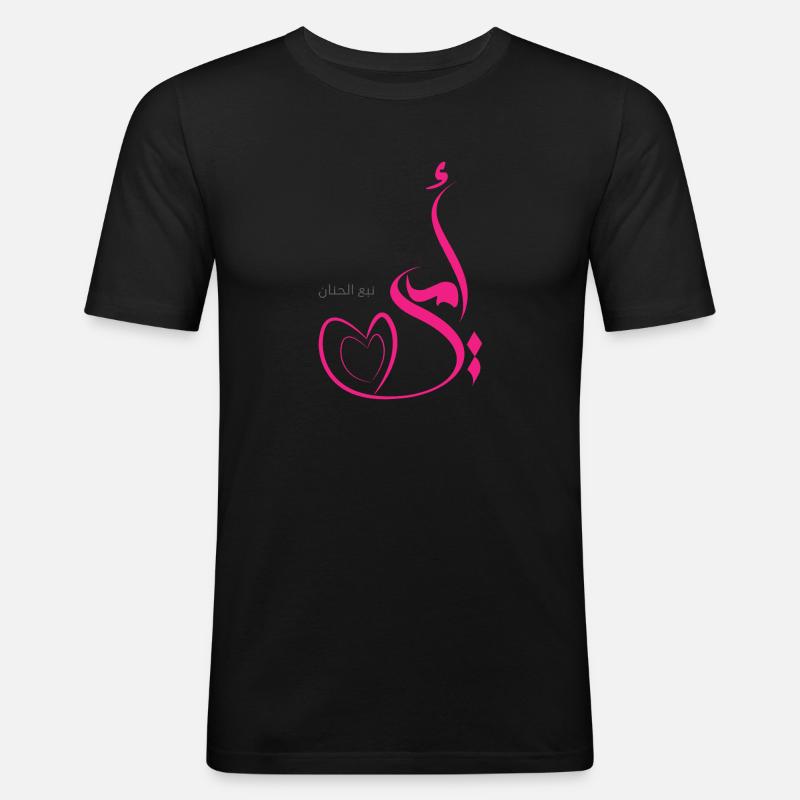 Meine Mutter - Männer Slim Fit T-Shirt - Schwarz