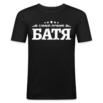 Bester Vater Spruch auf Russisch Russischer Papa - Männer Slim Fit T-Shirt - Schwarz - Vorne - Nik (191cm)