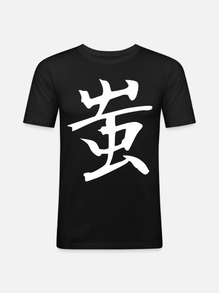 Japanese Kanji: Fool - Men's Slim Fit T-Shirt - black