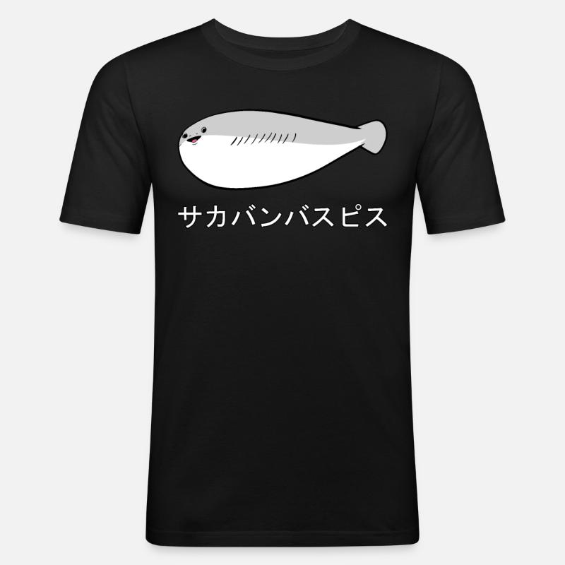 Sacabambaspis Fisch Meme Japanisch - Männer Slim Fit T-Shirt - Schwarz