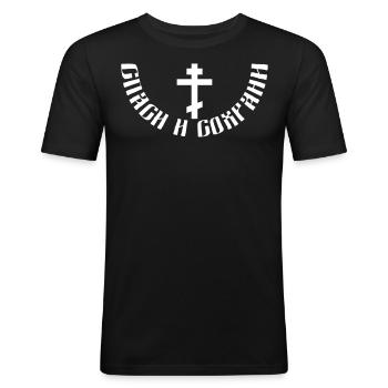 СПАСИ И СОХРАНИ Spasi i soxrani Russia Russland - Männer Slim Fit T-Shirt - Schwarz - Vorne - Nik (191cm)