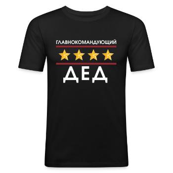 Russisches Witzzitat Für einen Russischen Opa - Männer Slim Fit T-Shirt - Schwarz - Vorne - Nik (191cm)