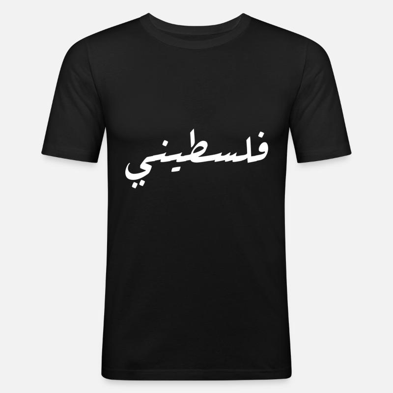 Palestina - Maglietta aderente da uomo - nero