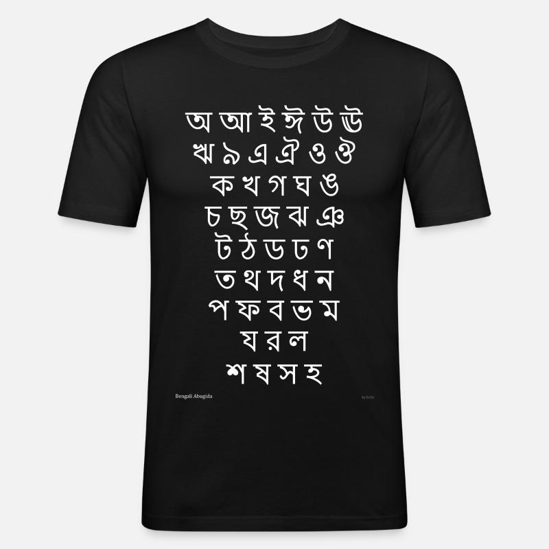 Abugida bengali (blanc) - T-shirt près du corps Homme - noir