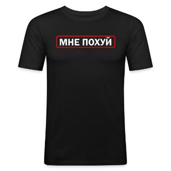Mne Pohuj - Alles Scheissegal - Männer Slim Fit T-Shirt - Schwarz - Vorne - Nik (191cm)
