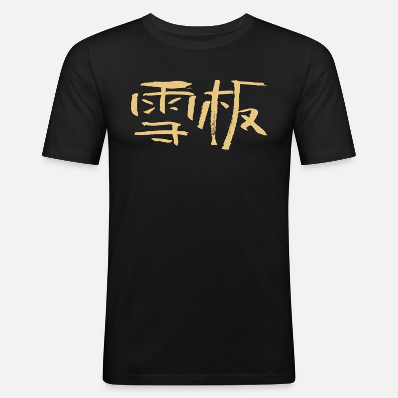 Snowboarding (Chinese) Calligraphic Script - Men's Slim Fit T-Shirt - black