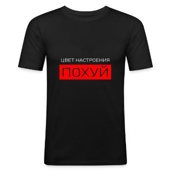 Russisch ПОХУЙ cyka blyat Stimmungslage pohuj - Männer Slim Fit T-Shirt - Schwarz - Vorne - Nik (191cm)