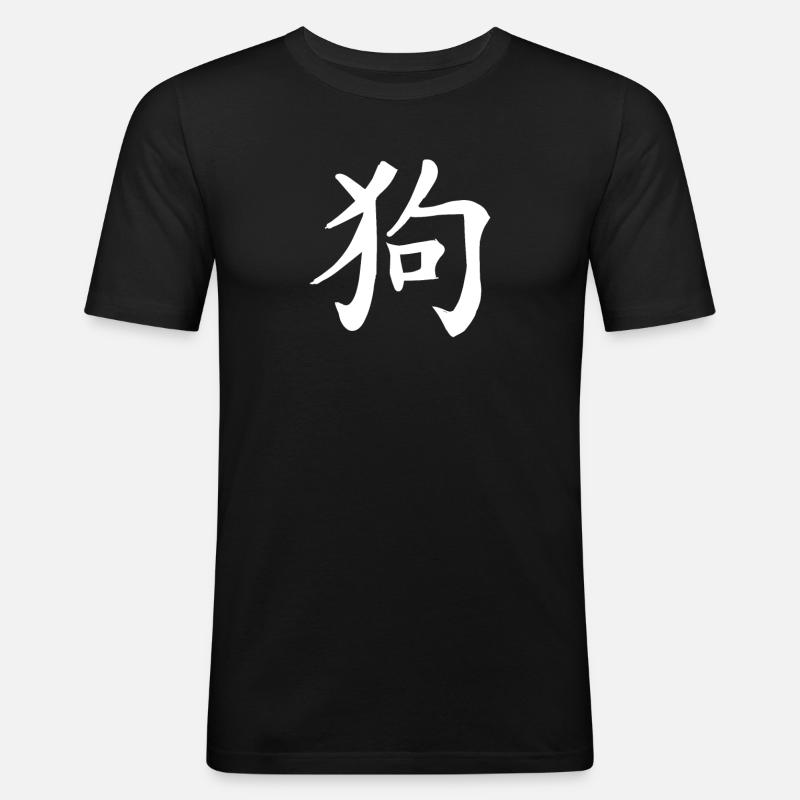 Hund Chinesisches Sternzeichen - Männer Slim Fit T-Shirt - Schwarz