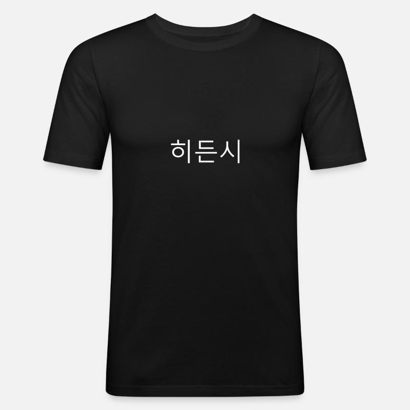 Hiddensee Coréen - T-shirt près du corps Homme - noir