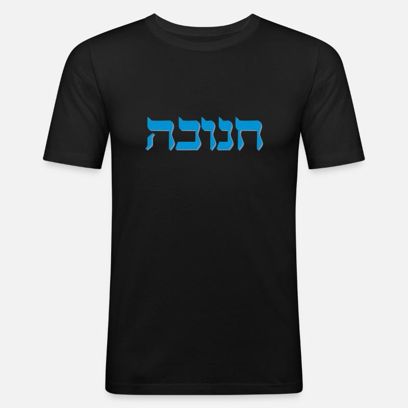 Chanukah Hebrew Shadow - Männer Slim Fit T-Shirt - Schwarz