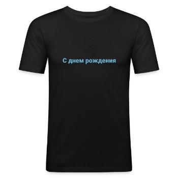 Russian Language Happy Birthday - Men's Slim Fit T-Shirt - black - Front - Nik (191cm)