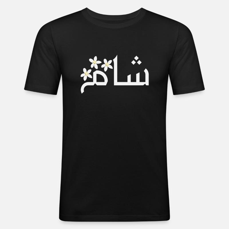 Cham, Damaskus - Männer Slim Fit T-Shirt - Schwarz