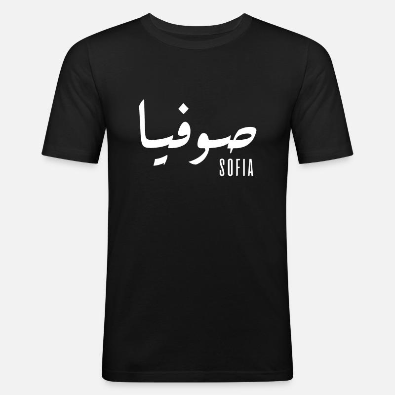 Name Sofia auf Arabisch - Männer Slim Fit T-Shirt - Schwarz