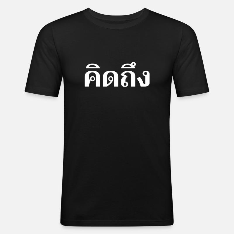 Ich vermisse dich - Thai Sprache - Männer Slim Fit T-Shirt - Schwarz