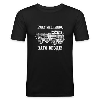 GAZ 66 Offroad Fahrzeug Geländewagen USSR - Männer Slim Fit T-Shirt - Schwarz - Vorne - Nik (191cm)