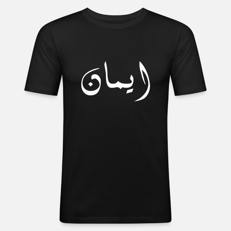 Imane auf Arabisch - Glaube - Männer Slim Fit T-Shirt - Schwarz