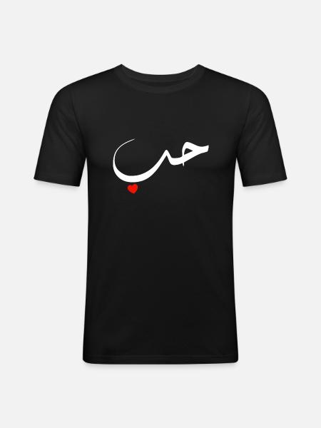 Arabic Love Red Heart - Men's Slim Fit T-Shirt - black