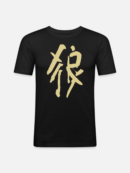 Wolf - Chinesisch - Männer Slim Fit T-Shirt - Schwarz