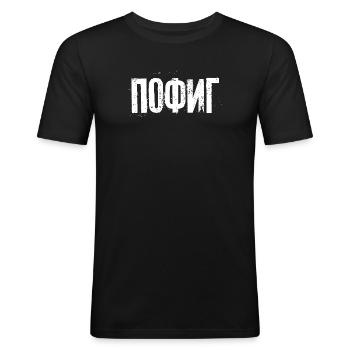 Es ist mir egal - Spruch auf Russisch Kyrillisch - Männer Slim Fit T-Shirt - Schwarz - Vorne - Nik (191cm)